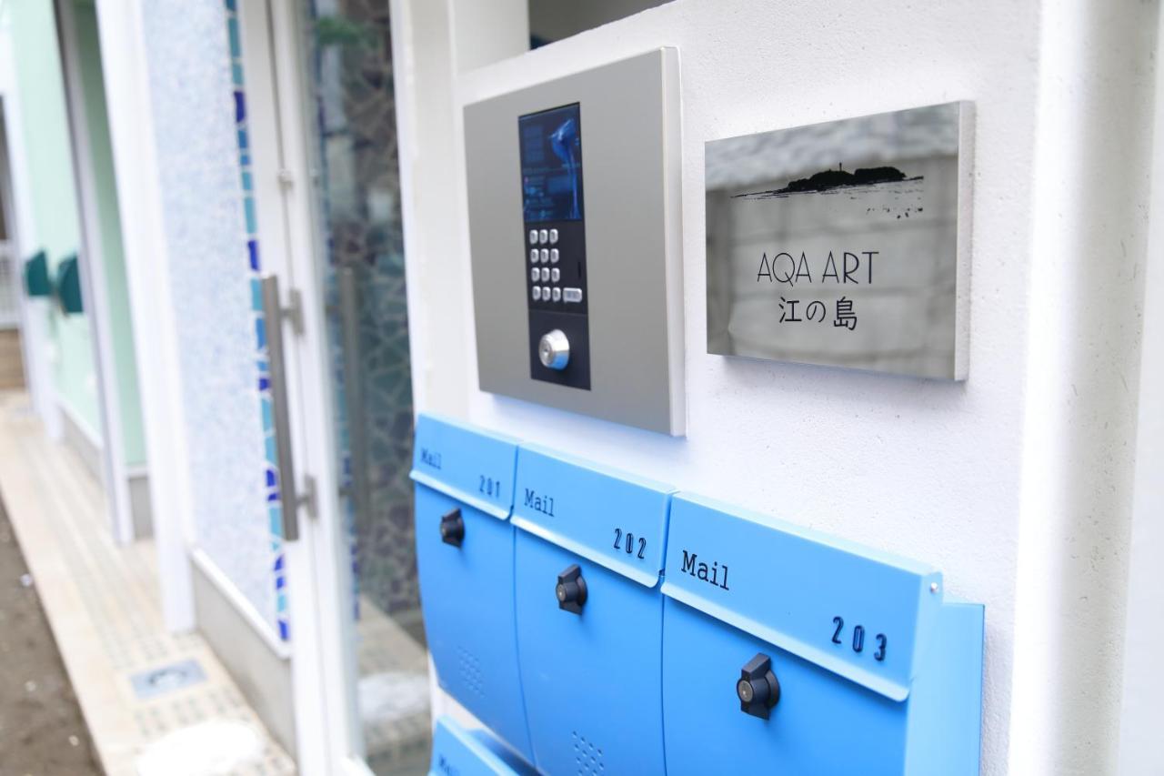 Aqa Art 江の島 Apartment Fujisawa Exterior photo